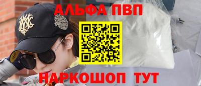 бошки Беслан