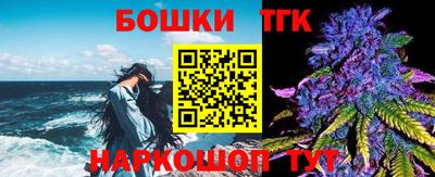 бошки Беслан