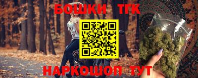 метамфетамин Абакан