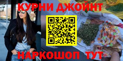метамфетамин Абакан