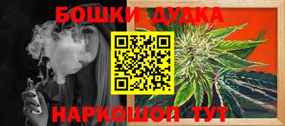метамфетамин Абакан