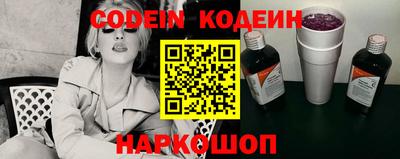 метамфетамин Абакан