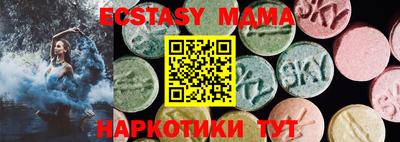 jwh Абинск