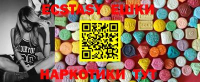 MDMA Premium VHQ Бийск
