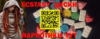 бошки Беслан