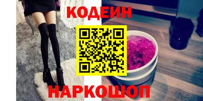 метамфетамин Абакан