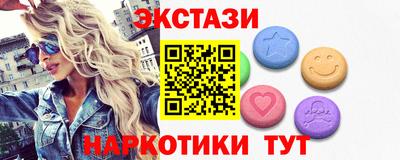 метамфетамин Абакан