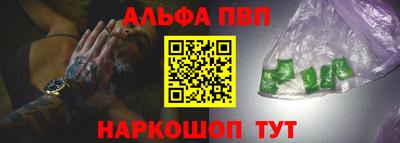 альфа пвп VHQ Азнакаево