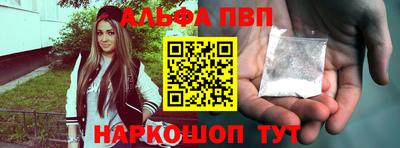 альфа пвп VHQ Азнакаево