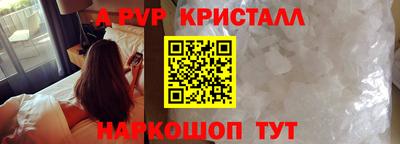 метамфетамин Абакан