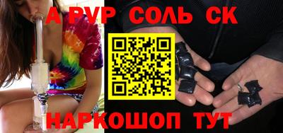 альфа пвп VHQ Азнакаево