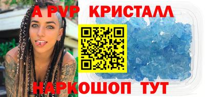 MDMA Premium VHQ Бийск