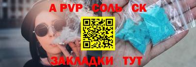 MDMA Premium VHQ Бийск