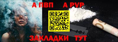 бошки Беслан