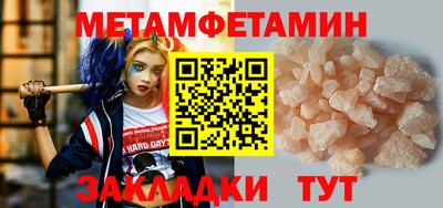 MDMA Premium VHQ Бийск