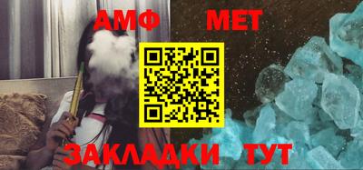 альфа пвп VHQ Азнакаево