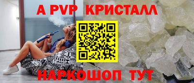 jwh Абинск