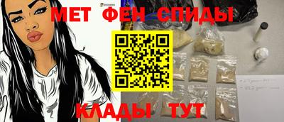 альфа пвп VHQ Азнакаево