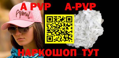 метамфетамин Абакан