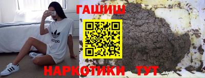 метамфетамин Абакан