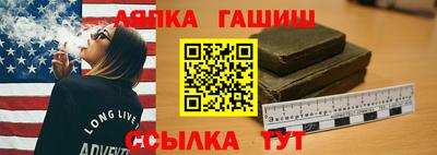 бошки Беслан