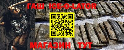 jwh Абинск