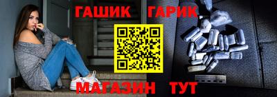 jwh Абинск