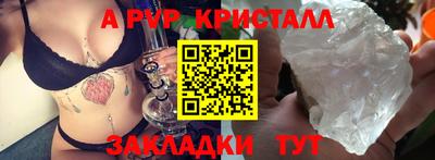 метамфетамин Абакан