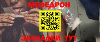 бошки Беслан