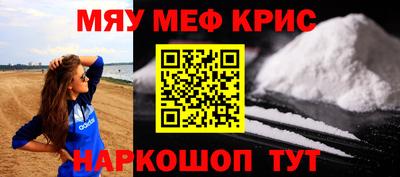 MDMA Premium VHQ Бийск