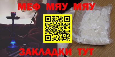 бошки Беслан