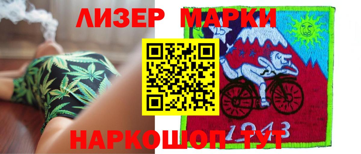 ЛСД экстази кислота Черногорск