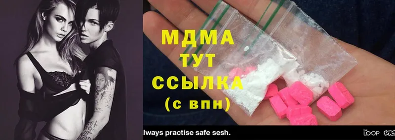 MDMA молли  где можно купить наркотик  Черногорск 