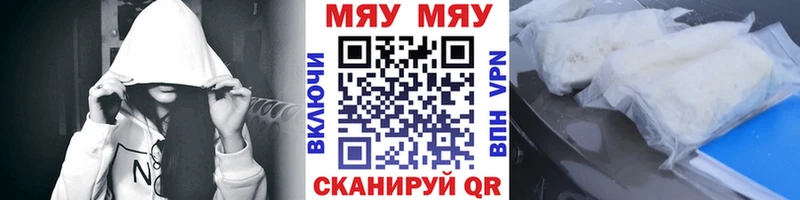 Мефедрон VHQ  Черногорск 