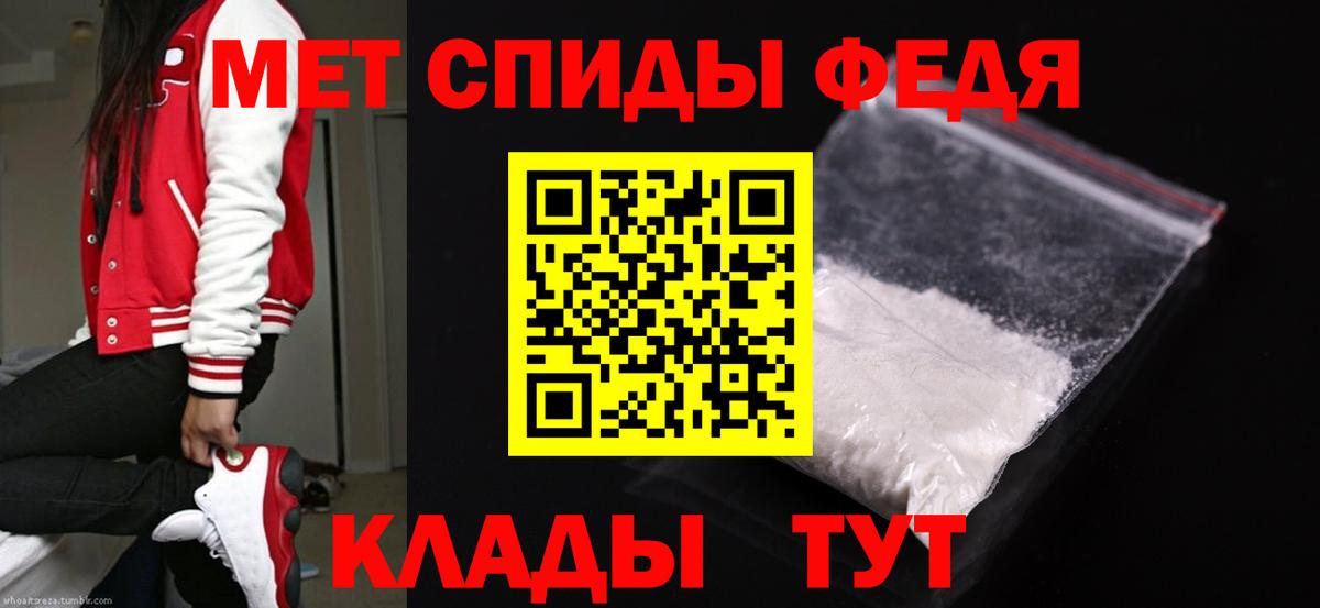 Первитин винт  Первитин винт  Черногорск 