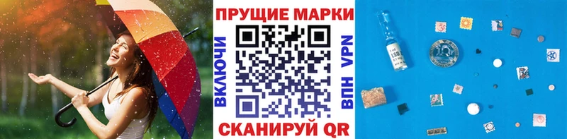 наркотики  Черногорск  ОМГ ОМГ зеркало  Марки 25I-NBOMe 1,8мг 