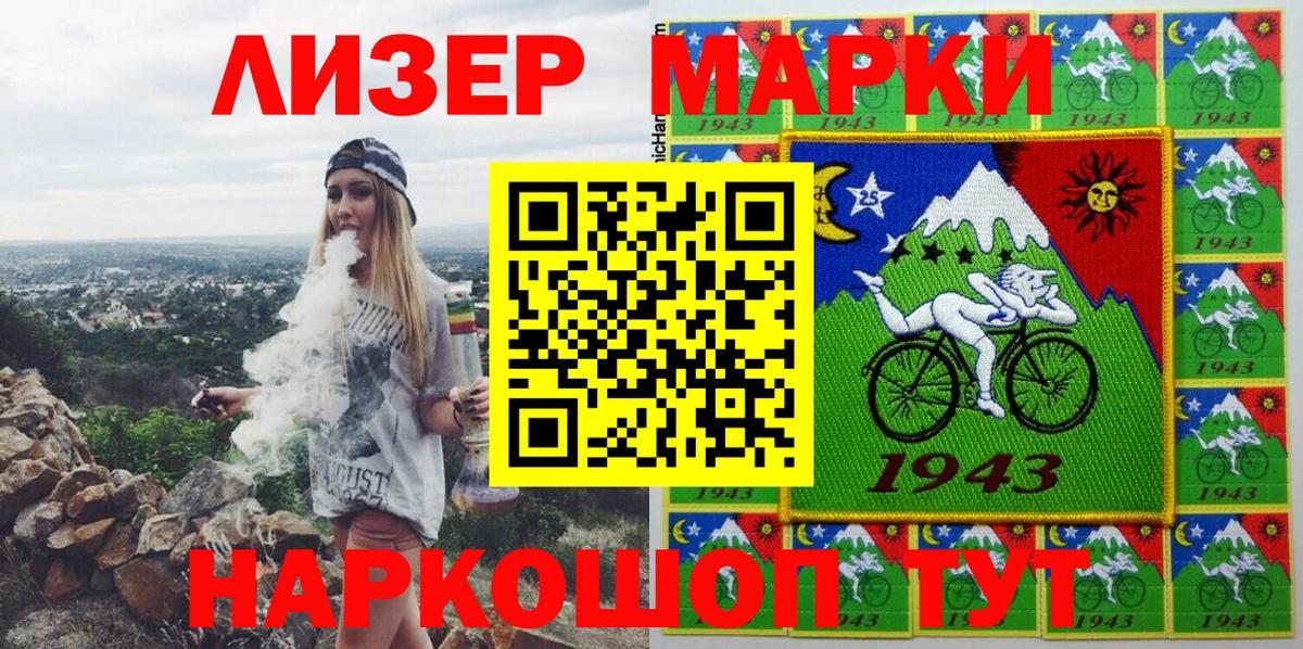 КЕТАМИН Черногорск