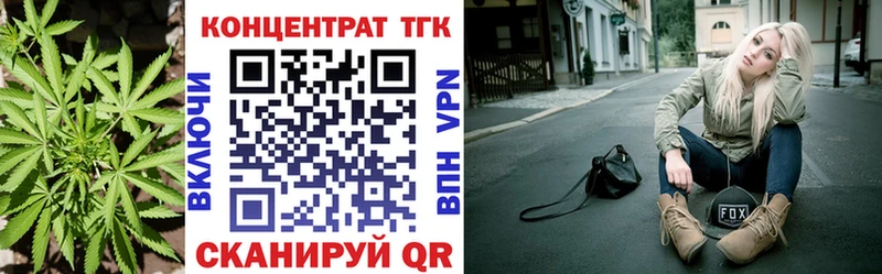 Дистиллят ТГК вейп с тгк  Черногорск 