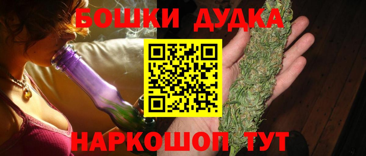 Канабис планчик  Шишки марихуана семена  Вход с VPN  Черногорск 