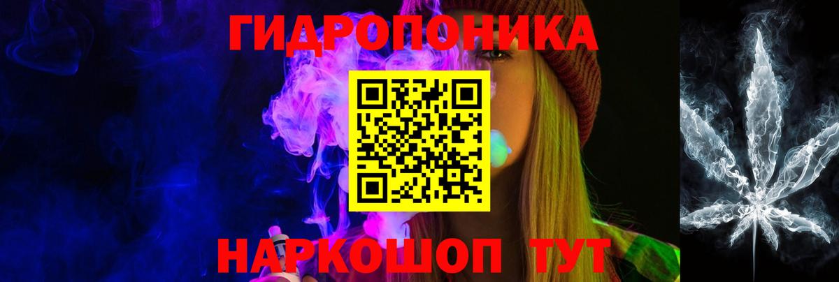 Бошки Шишки марихуана Черногорск